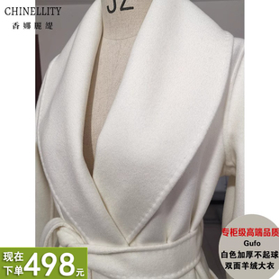 白色加厚双面羊绒大衣大翻领高端中长款气质羊毛呢外套秋冬新女