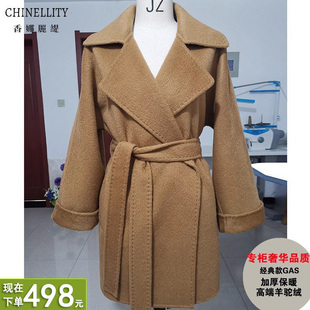 高端阿尔巴卡羊驼绒经典 Gas加厚保暖驼色双面羊绒大衣 款