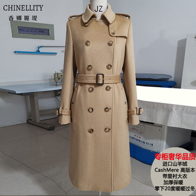 山羊绒大衣进口带里衬高版本