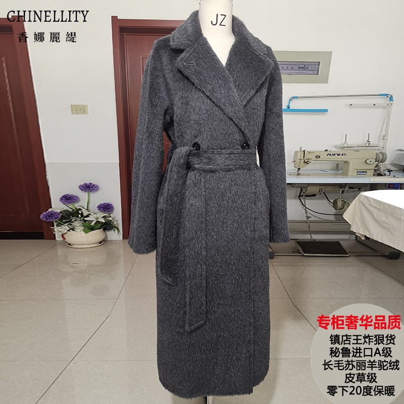 镇店秘鲁进口A级苏丽长毛羊驼皮草级长款大衣加厚保暖毛呢外套女