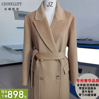 山羊绒羊毛中长款通勤