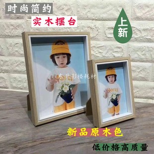 7寸10寸照片画框桌摆 影楼相框摆台儿童婚纱简约创意实木相框摆台