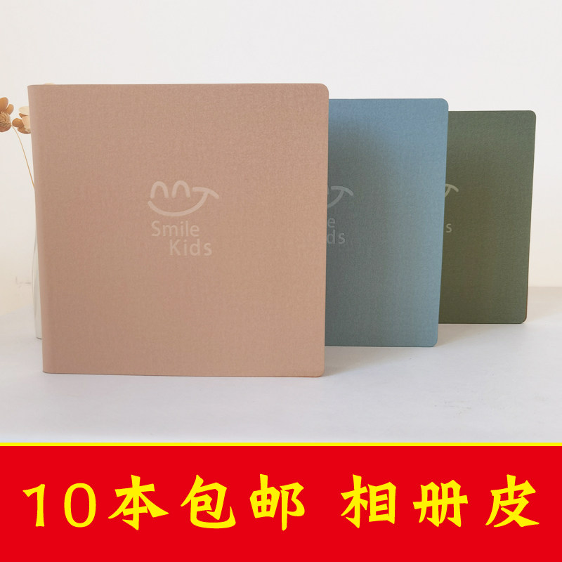 宝宝相册封皮儿童影楼皮质相册图片