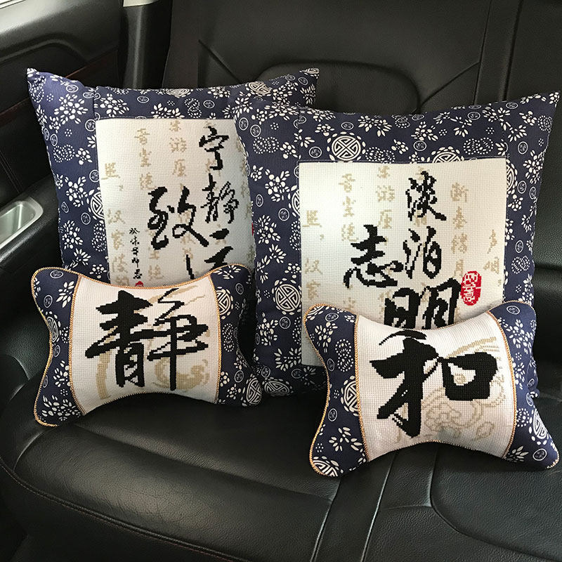 纯棉十字绣抱枕简单线绣卡通沙发靠垫一对汽车用头枕套印花新款