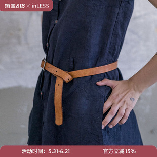 inLESS | HANNOH WESSEL S25934-20 皮带真皮腰带
