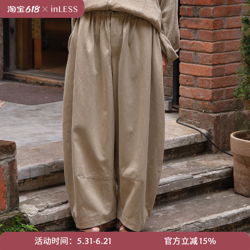 inLESS丨AVIVA JIFEI XUE Cocoon Pant 棉汉麻茧型裤