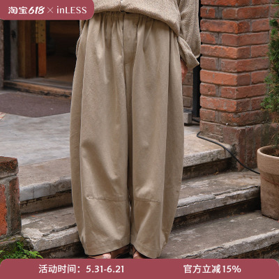 inLESS丨AVIVA JIFEI XUE Cocoon Pant 棉汉麻茧型裤