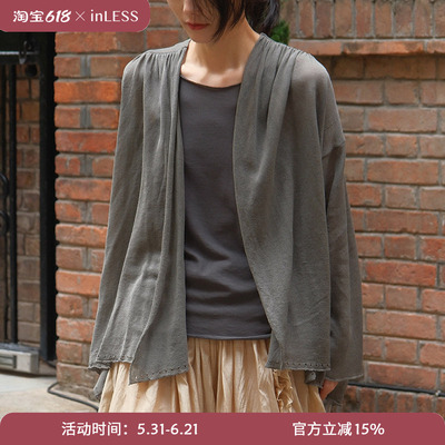 inLESS | GASA Mirror Forest Knit gathered 和纸纤维开衫衬衫女