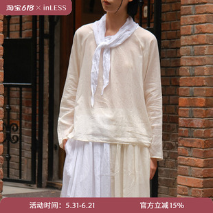 inLESS | Elsa Esturgie perle scarf top 纯棉围巾领上衣