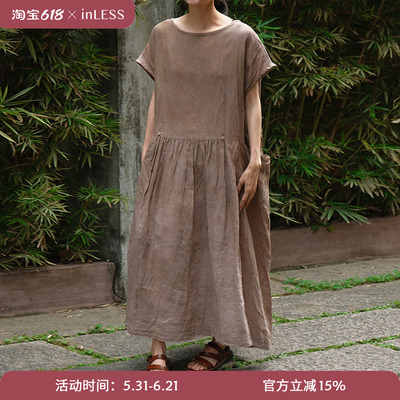 inLESS | GASA Clouds in  Transition Yoke 亚麻连衣裙女长裙