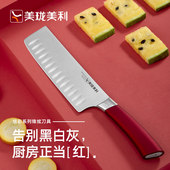 美珑美利 锋炫系列小菜刀德国进口不锈钢家用锋利切菜刀切肉刀