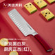 美珑美利 锋炫系列小菜刀德国进口不锈钢家用锋利切菜刀切肉刀