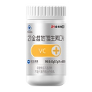 21金维他维生素C片60粒*2瓶