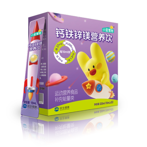 21金维他儿童300mg液体钙铁锌镁