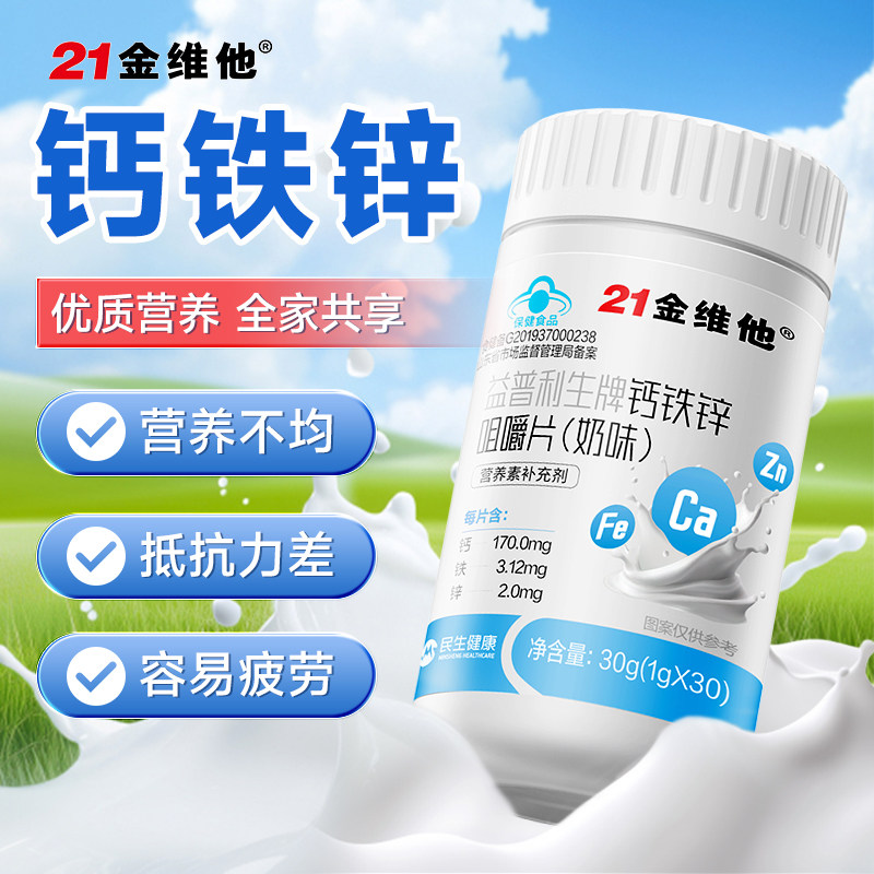 商品图