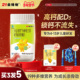 21金维他儿童复合维生素矿物质咀嚼青少年b族VD钙铁锌b族VCK2蓝帽