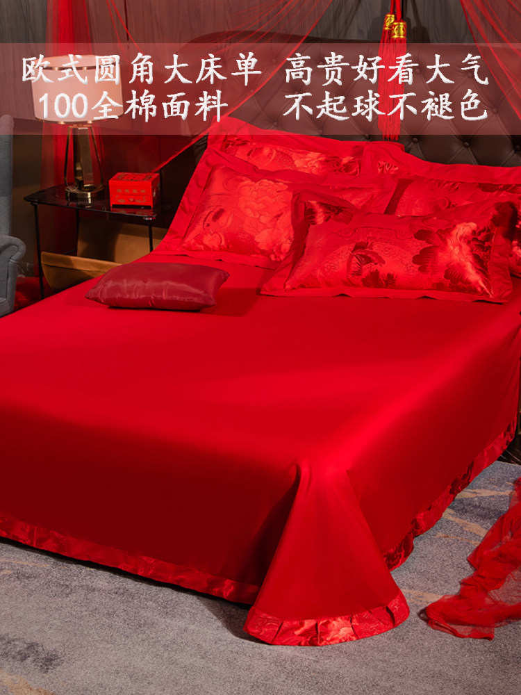 WEDDING BEDDING BIG RED WEDDING FOUR-PIECE SET OF PURE COTTON SATIN JACQUARD WEDDING SHEETS QUILT COVER COMPLETE SET OF BEDDING
