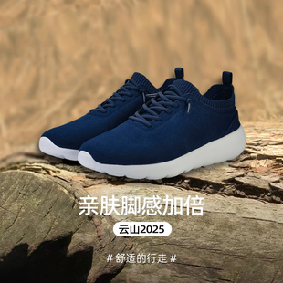 走路鞋douzuolu2025秋新款男鞋女鞋反毛皮休闲鞋舒适轻便云山鞋