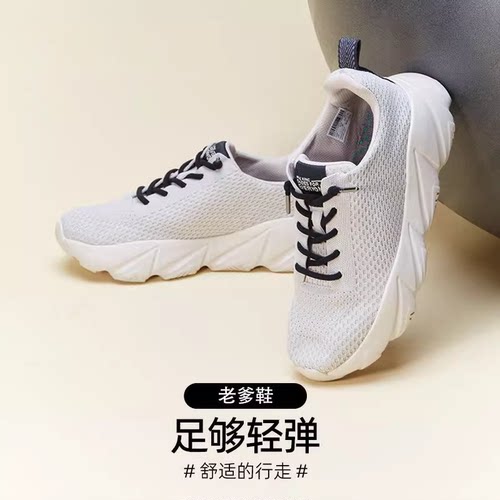 复古老爹鞋春夏透气增高
