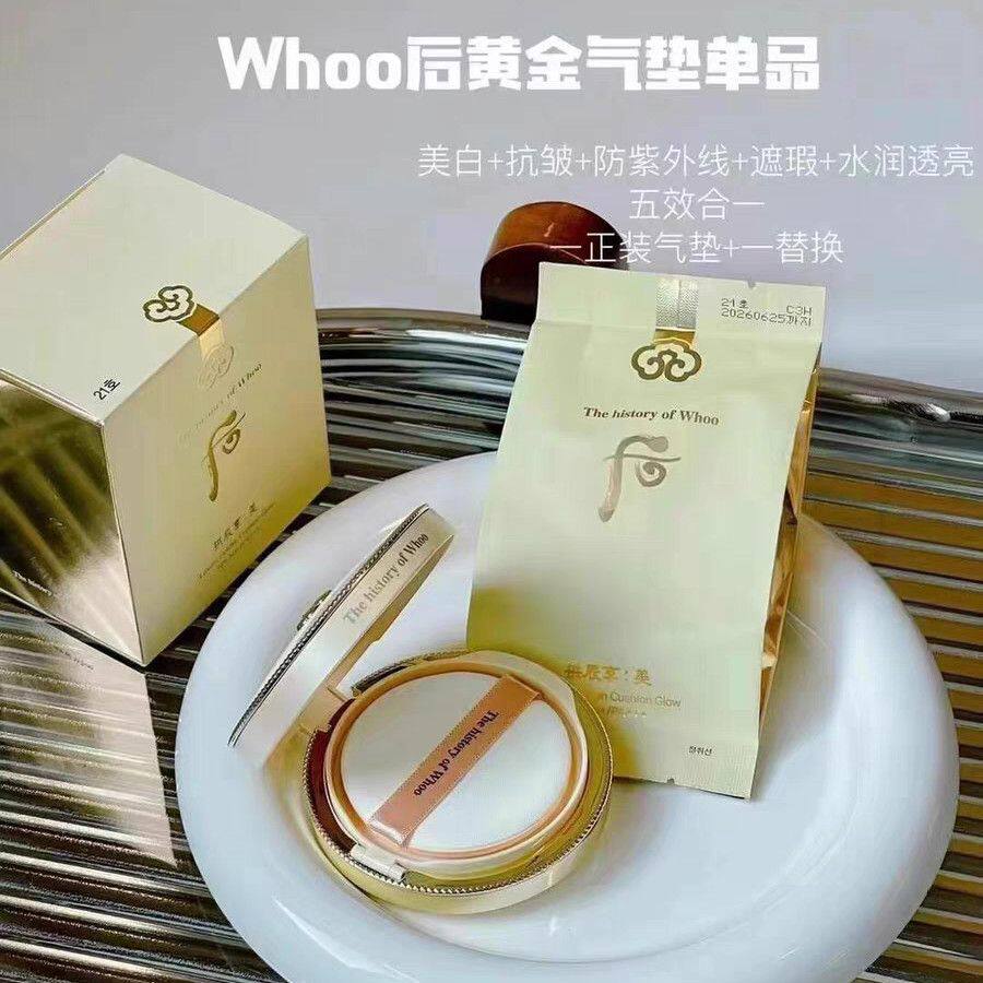 whoo后拱辰享黄金气垫一正一替#21号色