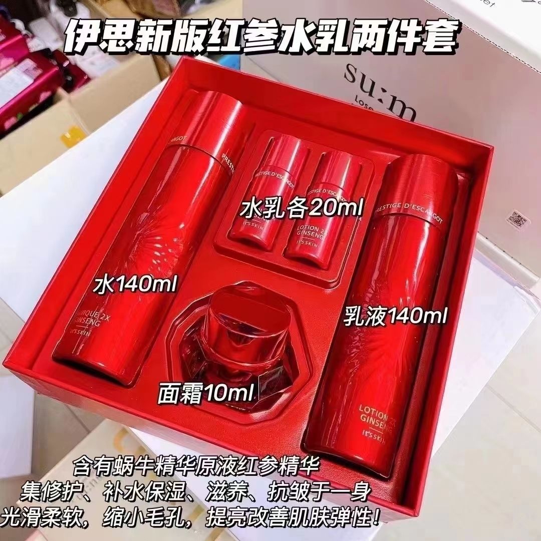 韩国its skin伊思红参蜗牛水乳套盒补水滋润抗老紧致保湿修复