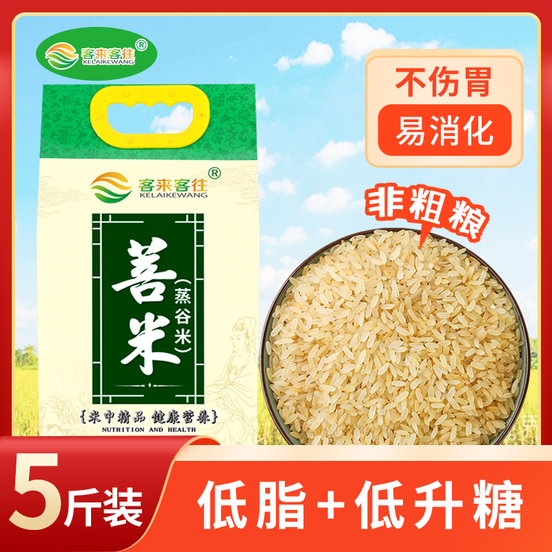 低升糖主食非粗粮不伤胃