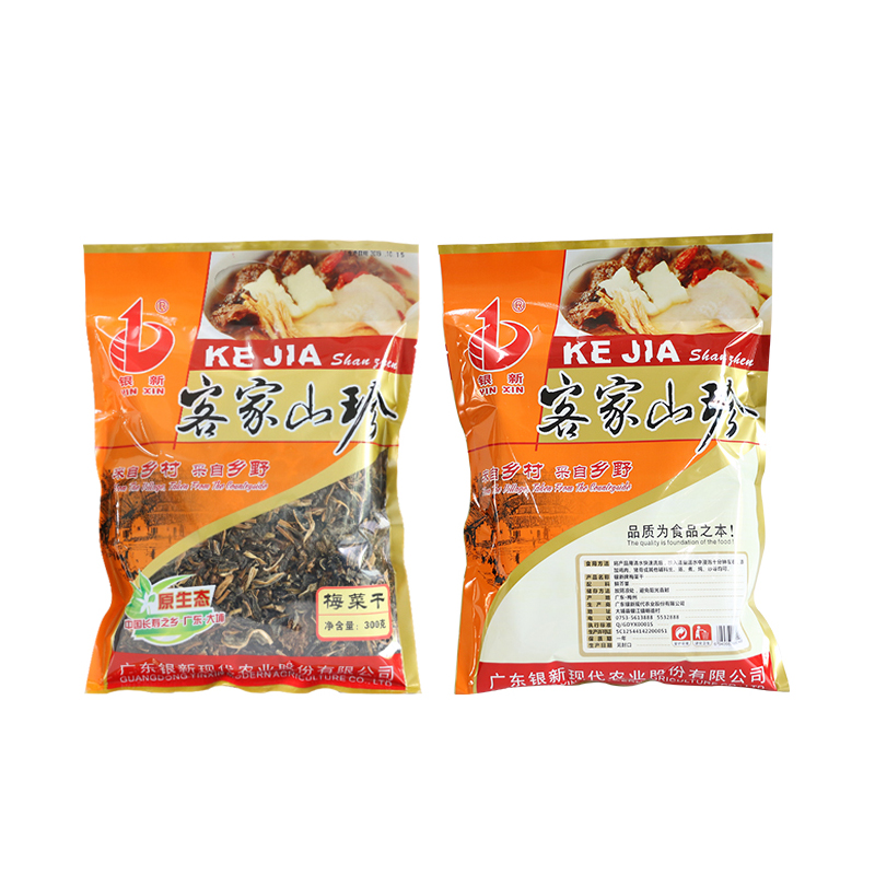 梅菜干客家山珍客家特产