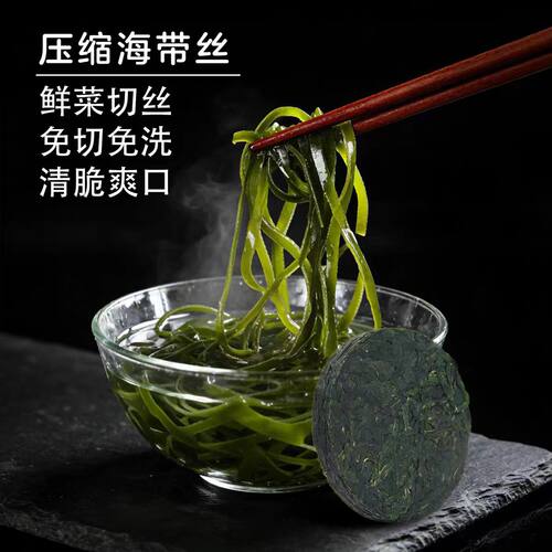 花花~压缩hai带si一包16克，拍一发20包