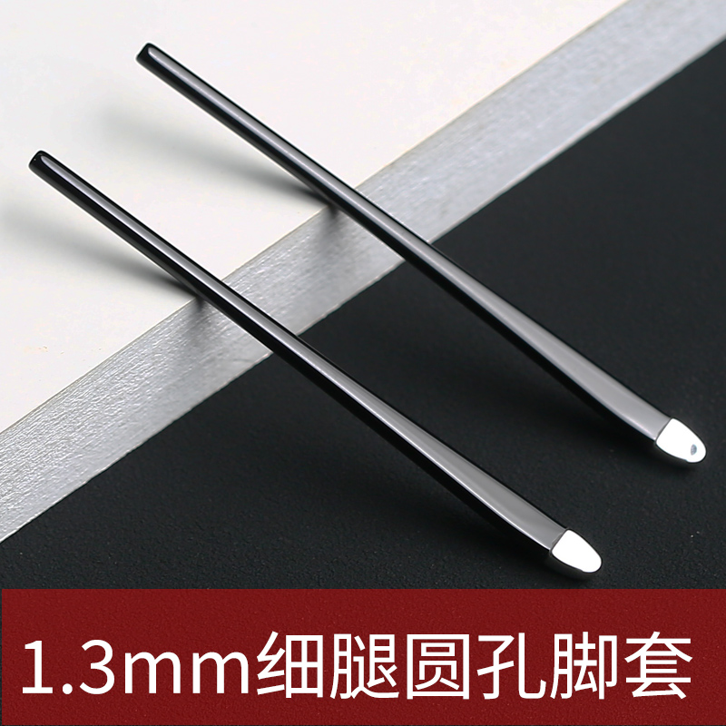 1.3毫米眼镜脚套防过敏防滑脚套适用于金属钛架镜腿脚套高档脚套