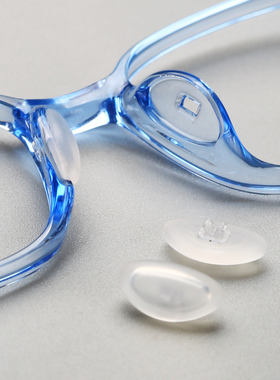 施洛华原装卡扣鼻托儿童卡扣插入式鼻托青少年学生眼镜硅胶鼻托