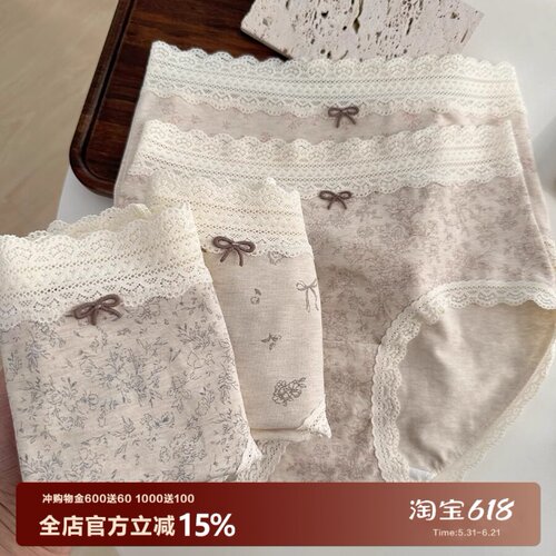 温柔山茶亲肤A类棉蕾丝女士内裤