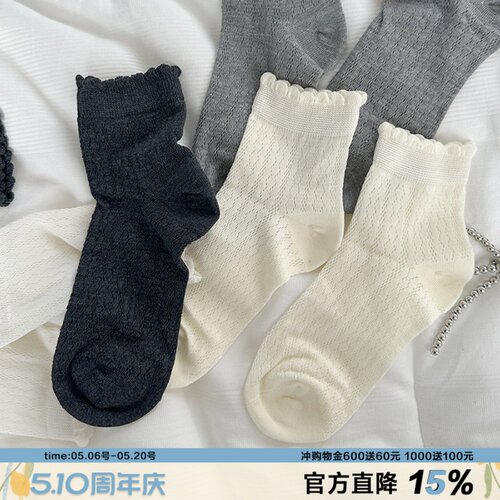芭蕾风少女蕾丝感提花短袜竹纤维