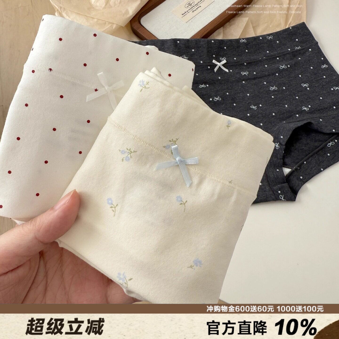 春季新品小平角碎花内裤女A类棉抑菌纯棉加长裆包臀中腰透气舒适