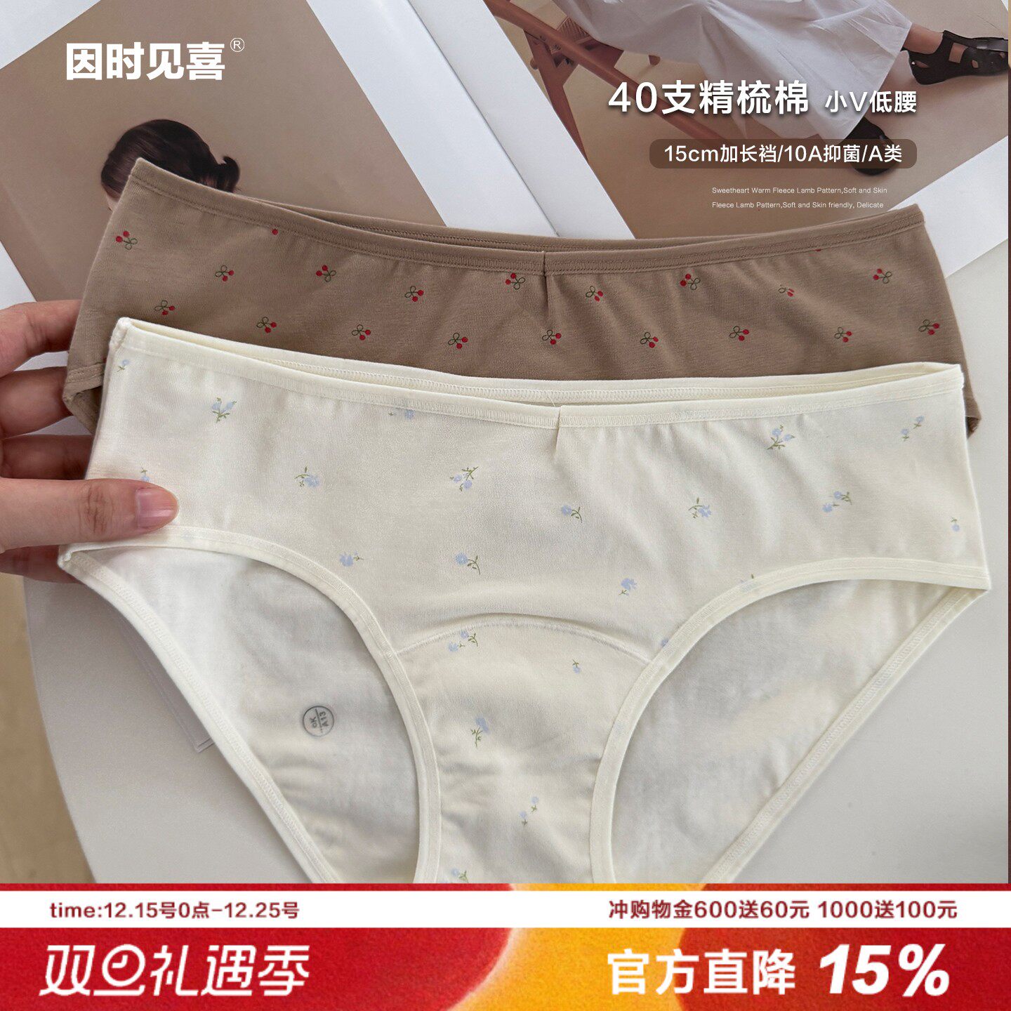 复古法式低腰A类棉内裤女樱桃