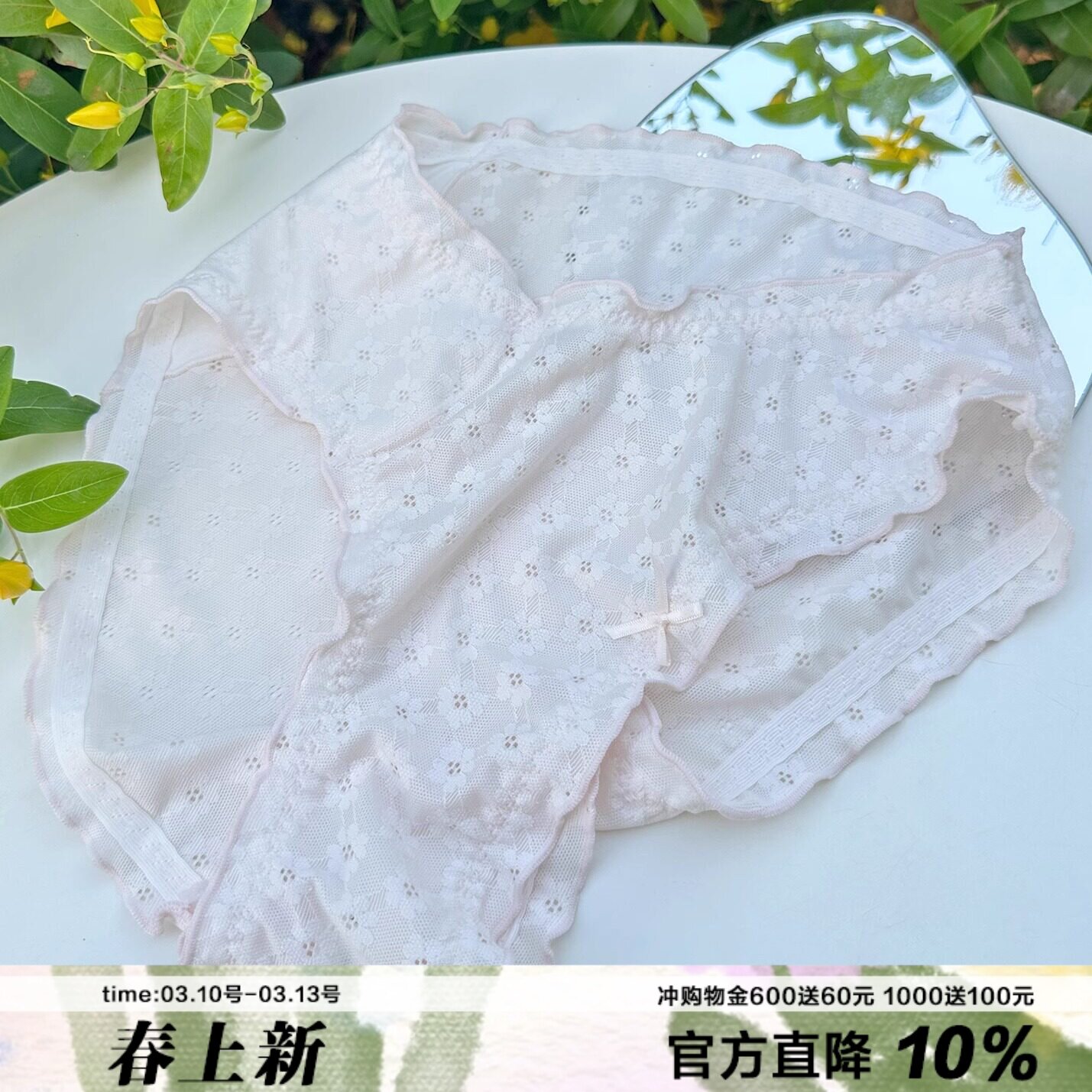 氧气芭蕾浪漫蕾丝小花内裤低腰加长纯棉裆镂空女士三角裤2025新款