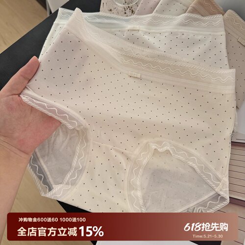 浪漫主义100S长绒棉蕾丝边内裤女