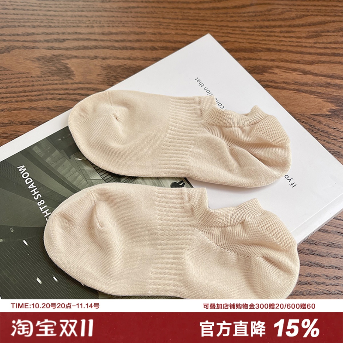 【黑标澳棉船袜】今夏bi入高品质纯色基础男女情侣浅口棉袜吸汗