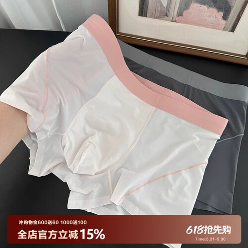男士内裤冰丝夏季纯棉抑菌裆
