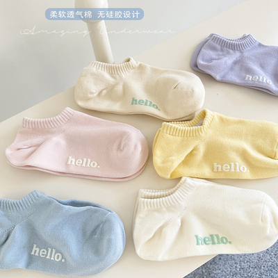 韩国ins奶油色字母船袜女