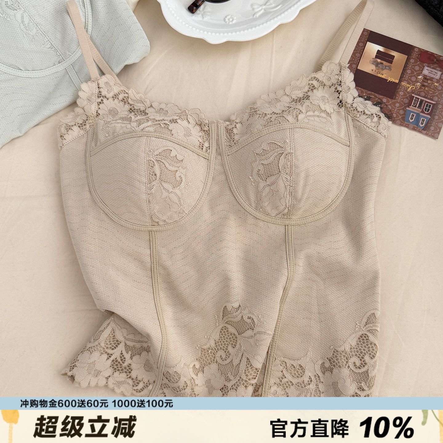 干净气质蕾丝吊带内衣姐感纯色品质带胸垫聚拢显瘦鱼骨春夏新品