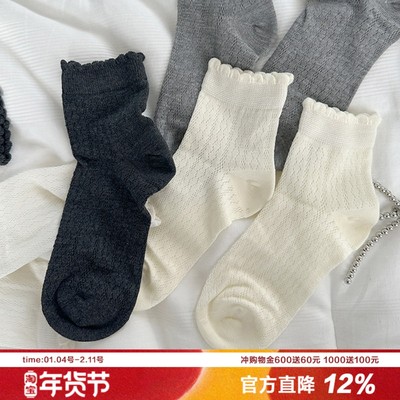 芭蕾风少女蕾丝感提花短袜竹纤维