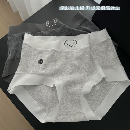 软糯婴儿棉考拉无痕边内裤女可爱卡通亲肤大弹力中腰包臀纯棉裆7A
