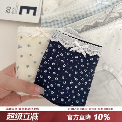 夏至圆舞曲A类棉少女内裤