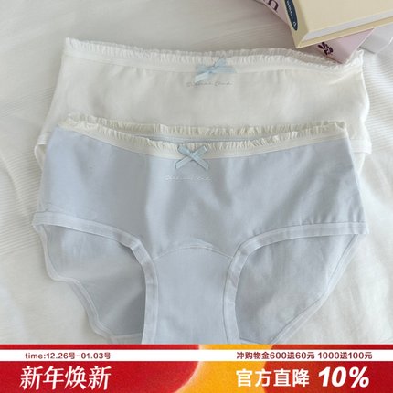 少女的礼物 精致满满蝴蝶结内裤亲肤婴儿棉7A抑菌纯色甜美三角裤