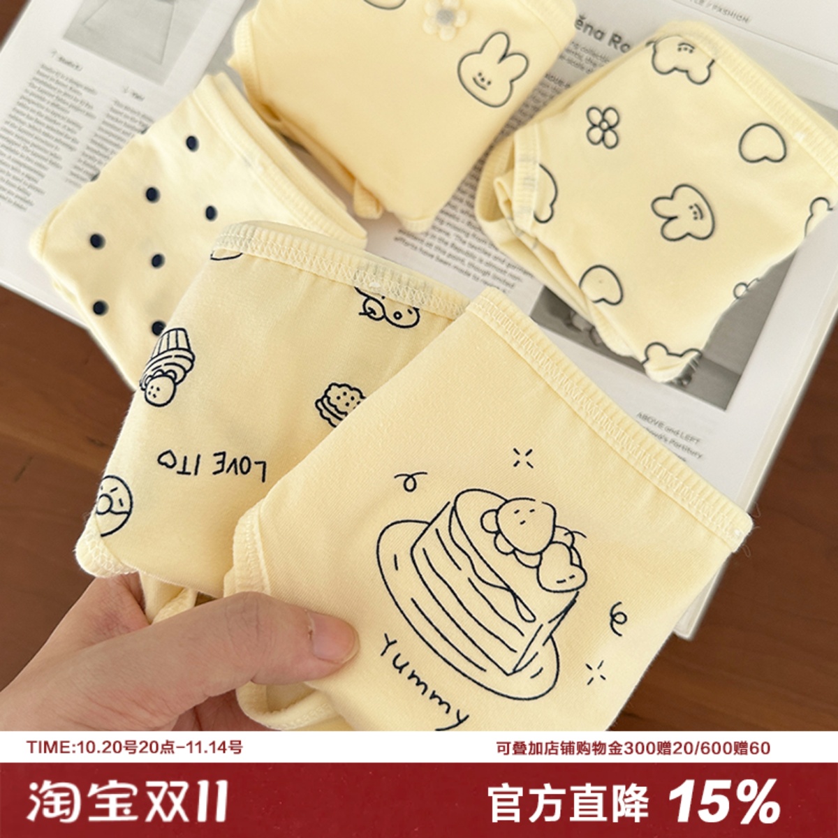 蛋糕兔子A类婴儿棉内裤女