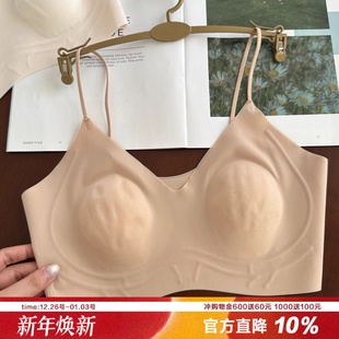 裸肤bi入 轻盈无感吊带文胸细肩带聚拢显瘦瑜伽运动隐形内衣肤色