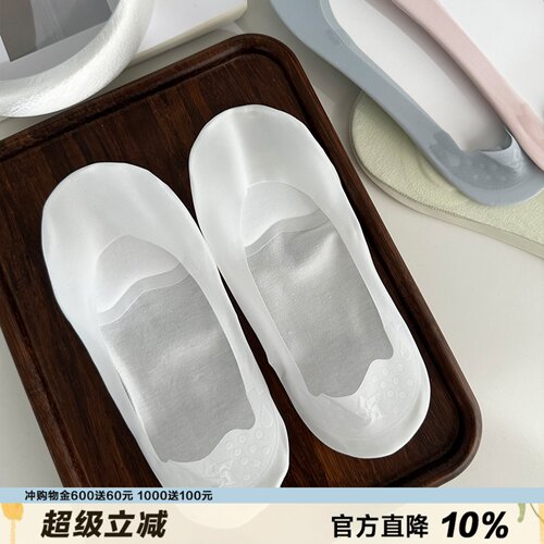 chao浅口冰丝隐形船袜足底气垫