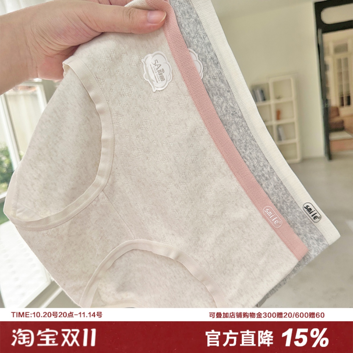 糯叽叽婴儿棉少女内裤A类