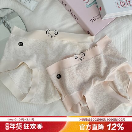 奶油芝士婴儿棉考拉内裤女可爱卡通亲肤大弹力中腰包臀纯棉裆7A