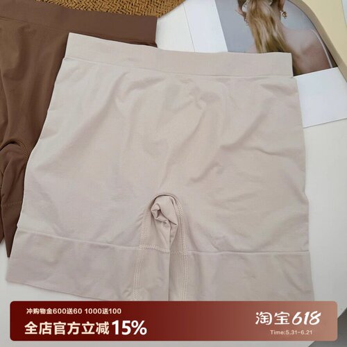 第二肌肤加宽脚口不卷边安全裤